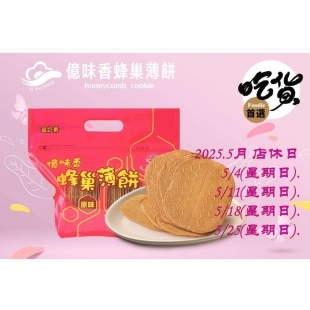 2025年5月店休日期.jpg
